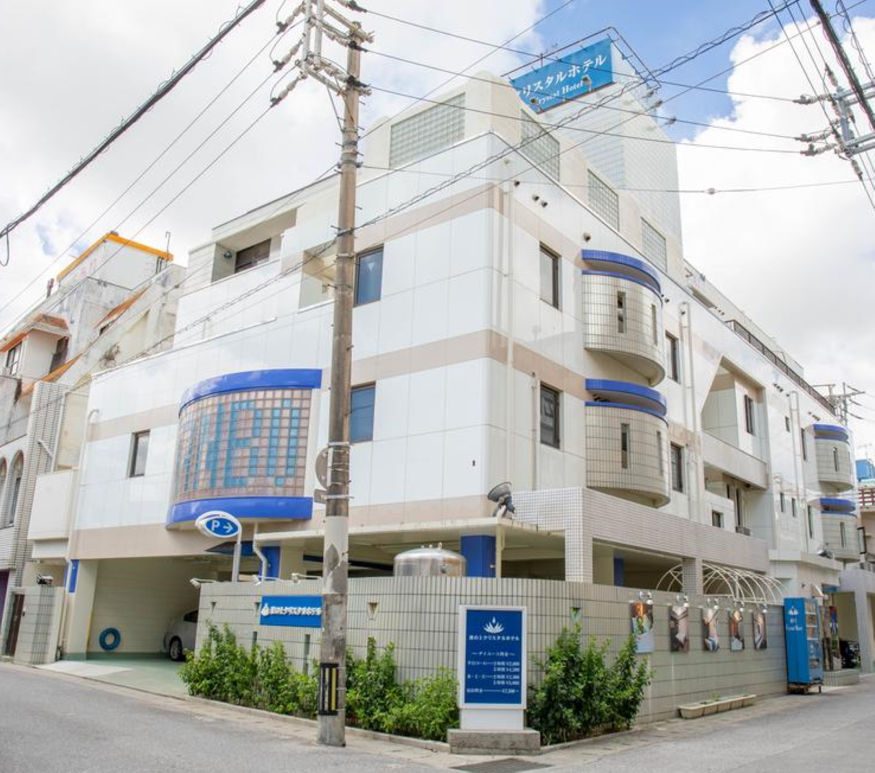波の上クリスタルホテル 施設全景