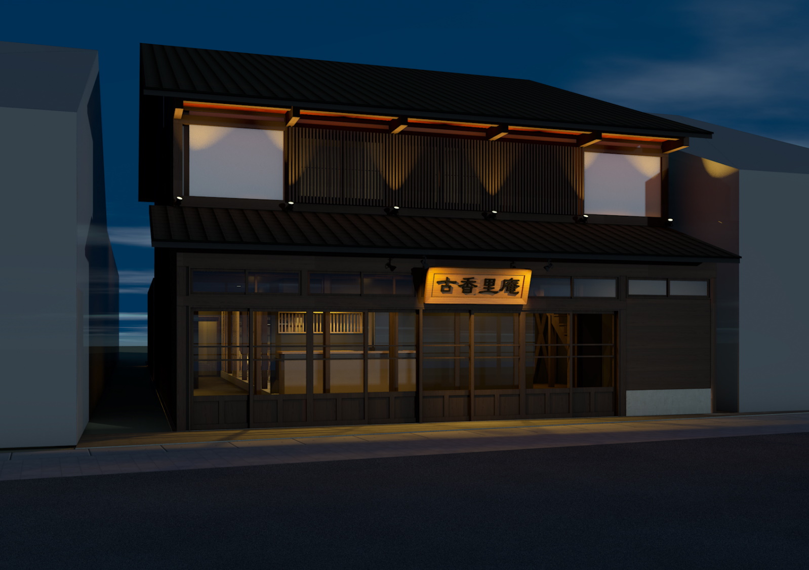 越中井波 町屋旅館 古香里庵 施設全景