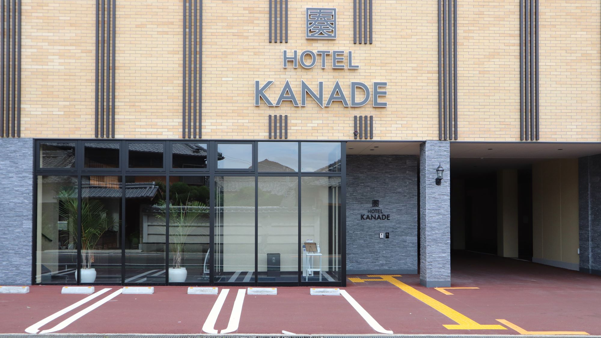 HOTEL KANADE 関空貝塚 施設全景