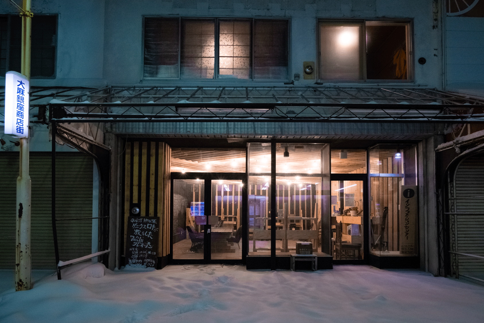 ＧＵＥＳＴ　ＨＯＵＳＥ　ゲニウス・ロキが旅をした 施設全景