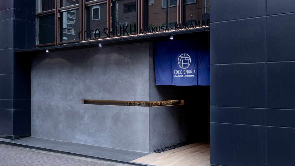 ＣＯＣＯＳＨＵＫＵ　浅草蔵前&nbsp;施設全景