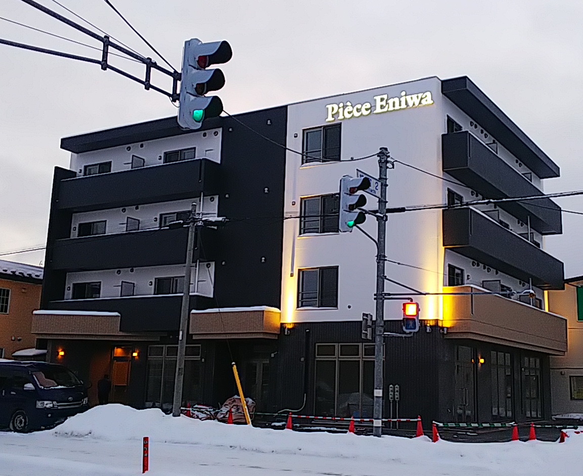 ピエス恵庭 施設全景
