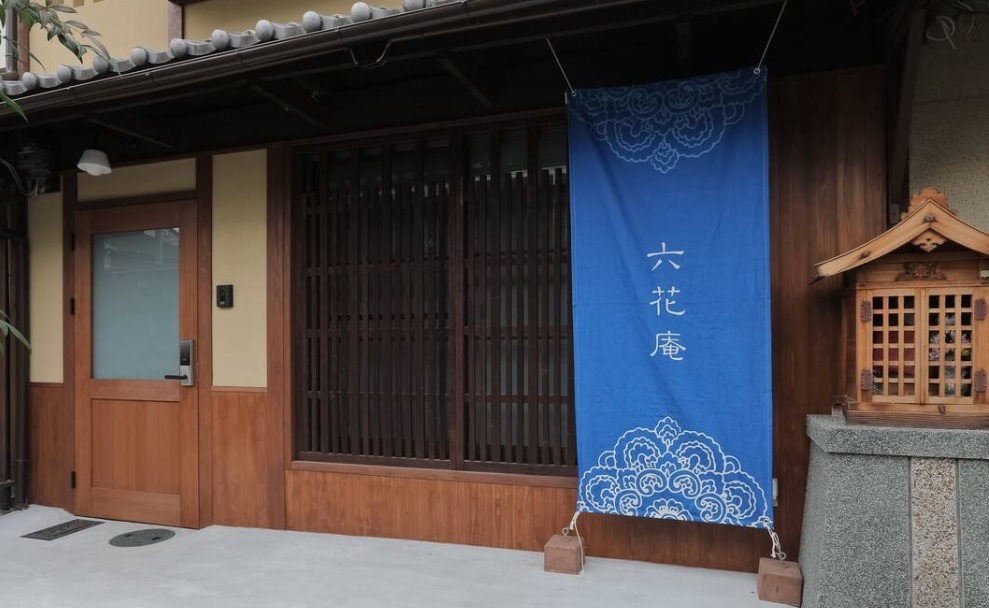 京都　六花庵&nbsp;施設全景