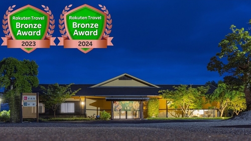 写真:玉名温泉 那古井館別邸 玉響TAMAYURA