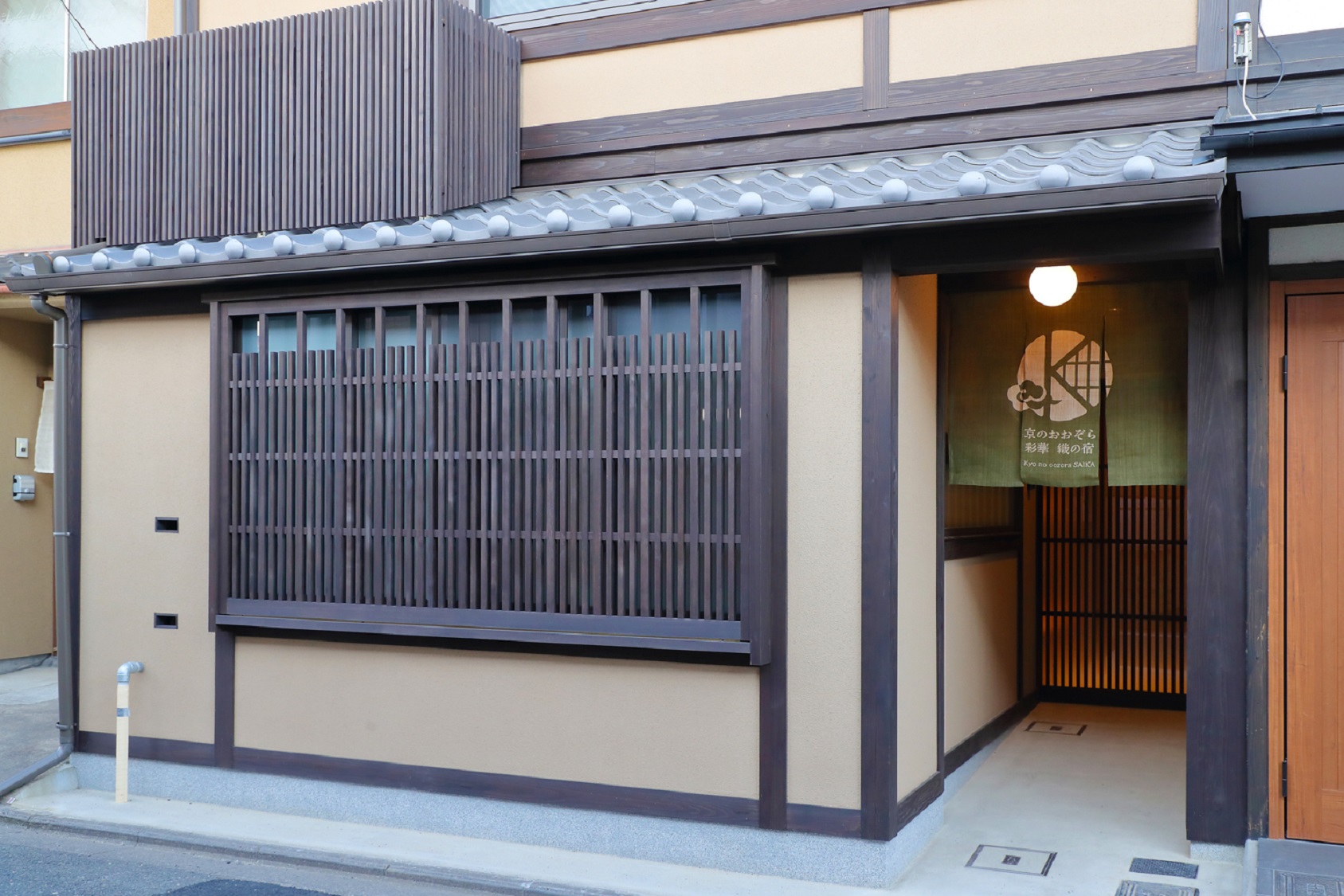 京のおおぞら 彩華 織の宿 施設全景
