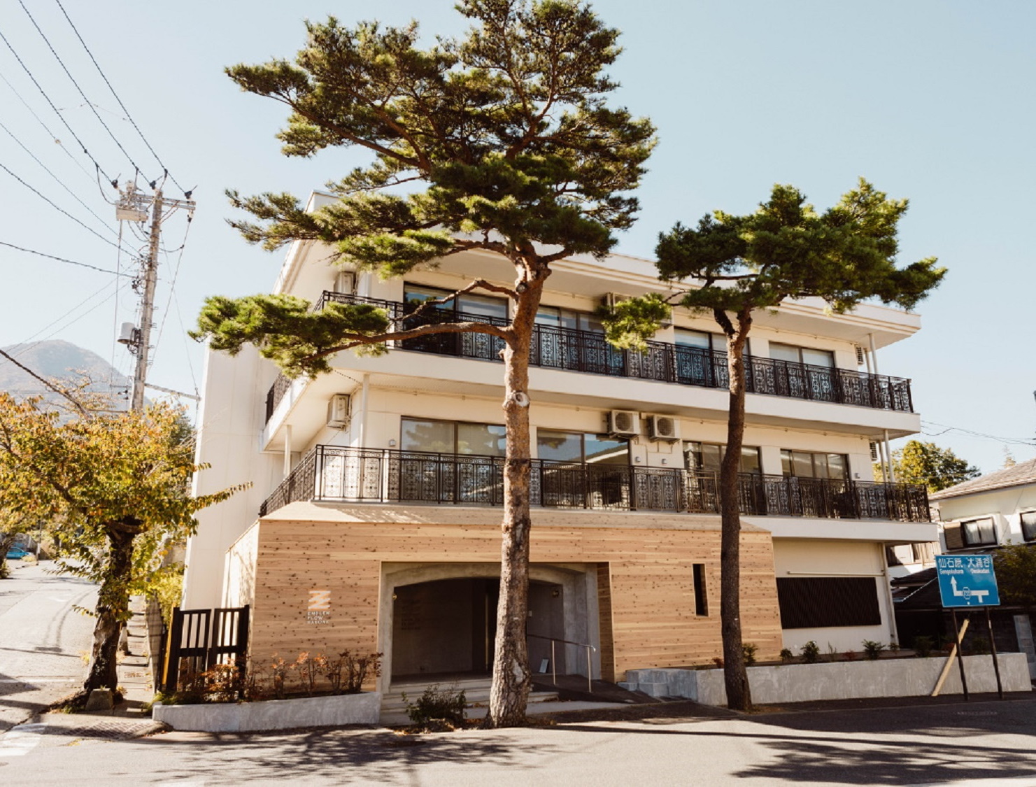 WPU HOTEL HAKONE 施設全景