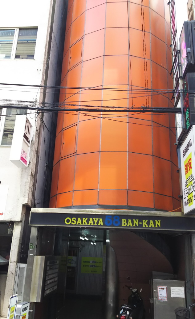 施設全景