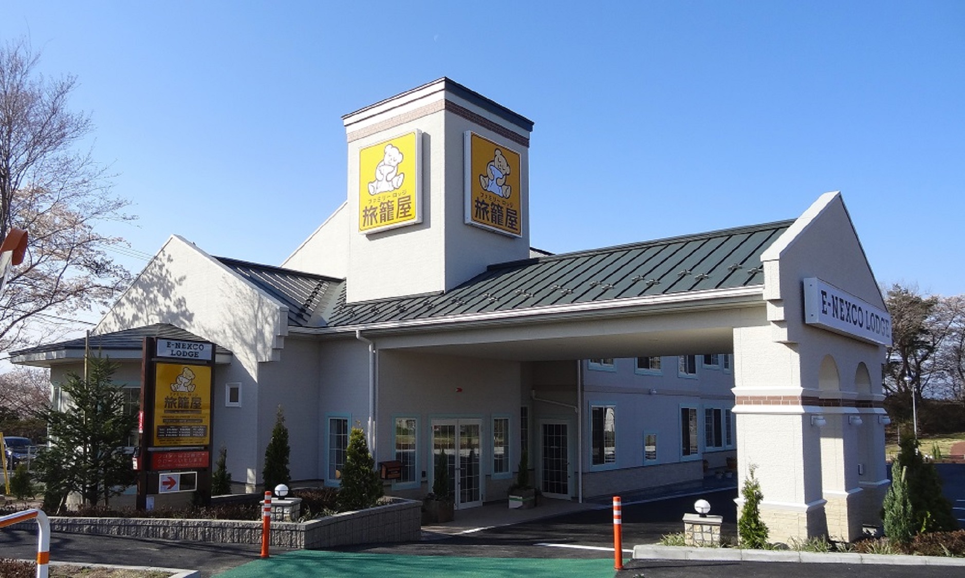 ファミリーロッジ旅籠屋・長者原SA店 施設全景