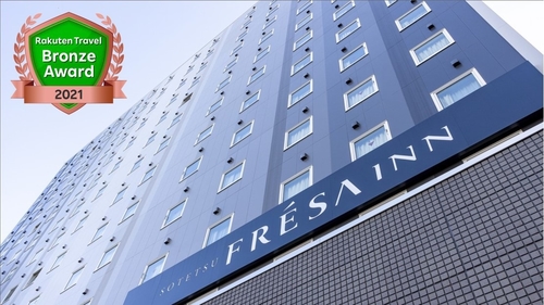 相鉄フレッサイン 横浜駅東口 施設全景