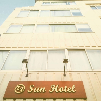 ＳＵＮ　ＨＯＴＥＬ 施設全景