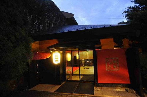 写真:源泉かけ流しの宿 櫻休庵<OUKYUAN>