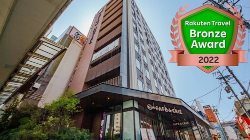 アットインホテル豊田市駅 施設全景