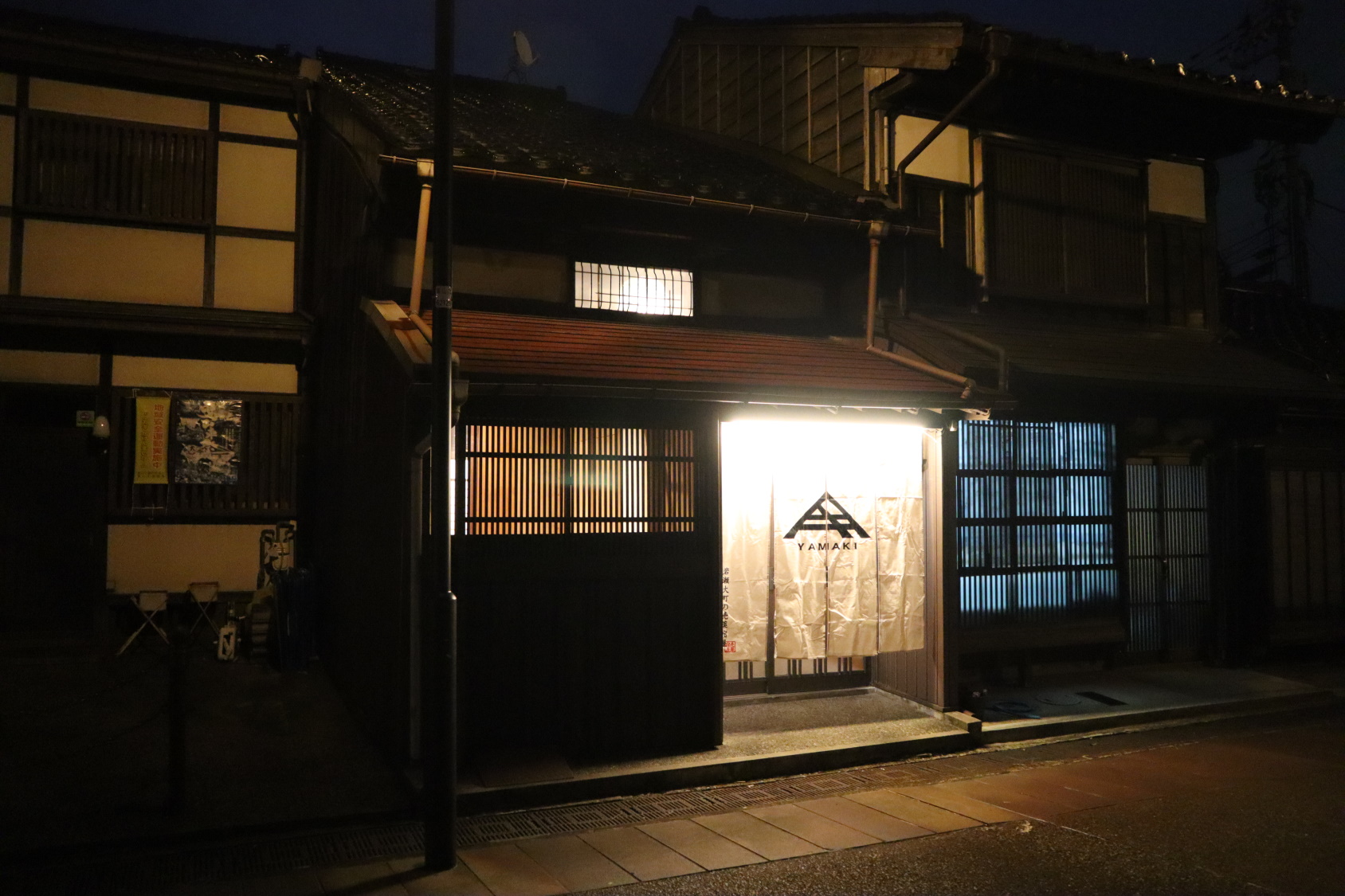 売薬宿屋山キ&nbsp;施設全景