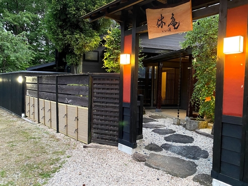 栃木県のホテル 宿泊予約 格安予約 宿泊料金比較 検索 トラベルコ 栃木県のホテル 宿泊予約 格安予約 宿泊料金比較 検索 トラベルコ