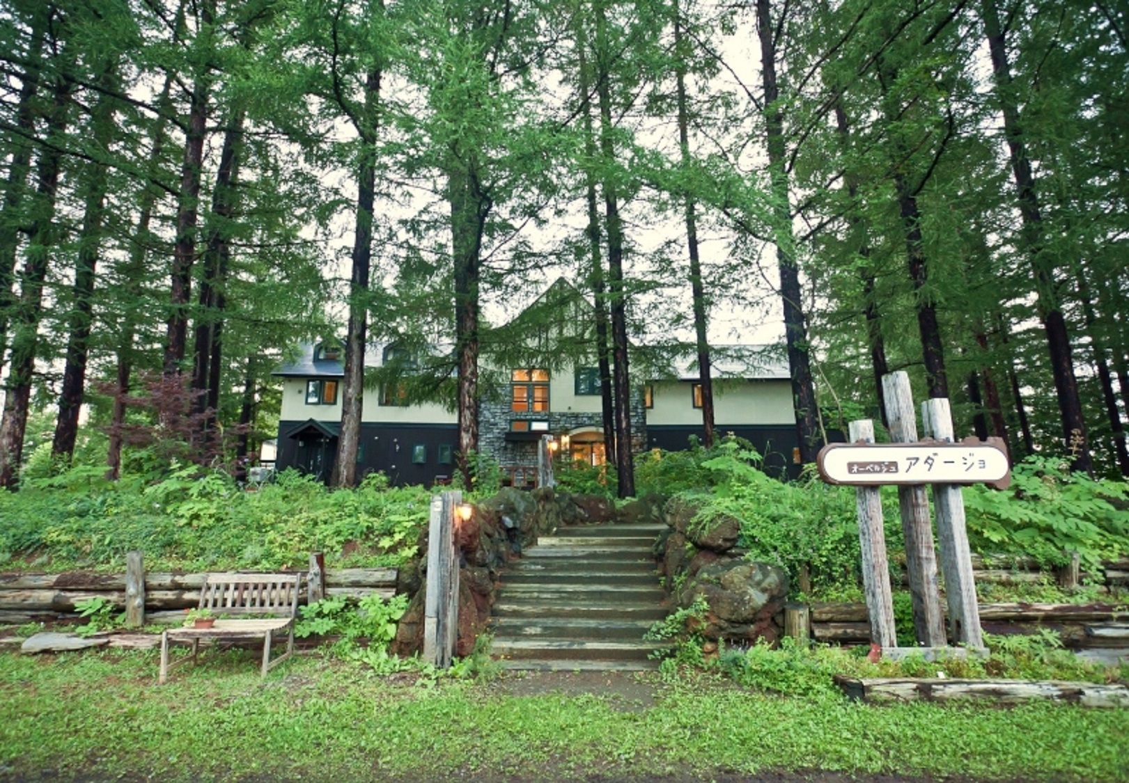 緩・慢Ａｄａｇｉｏ&nbsp;施設全景