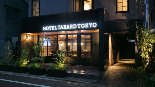 HOTEL TABARD TOKYO 施設全景
