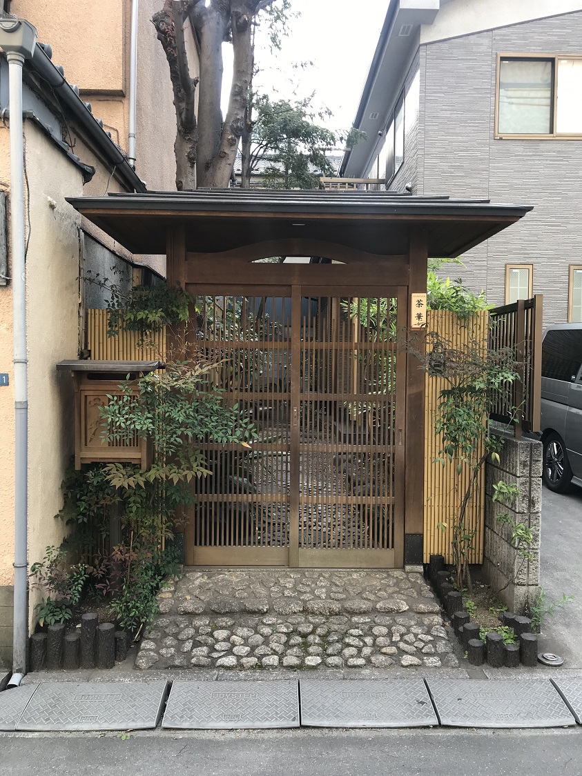 ASAKUSA茶華-chaka- 施設全景