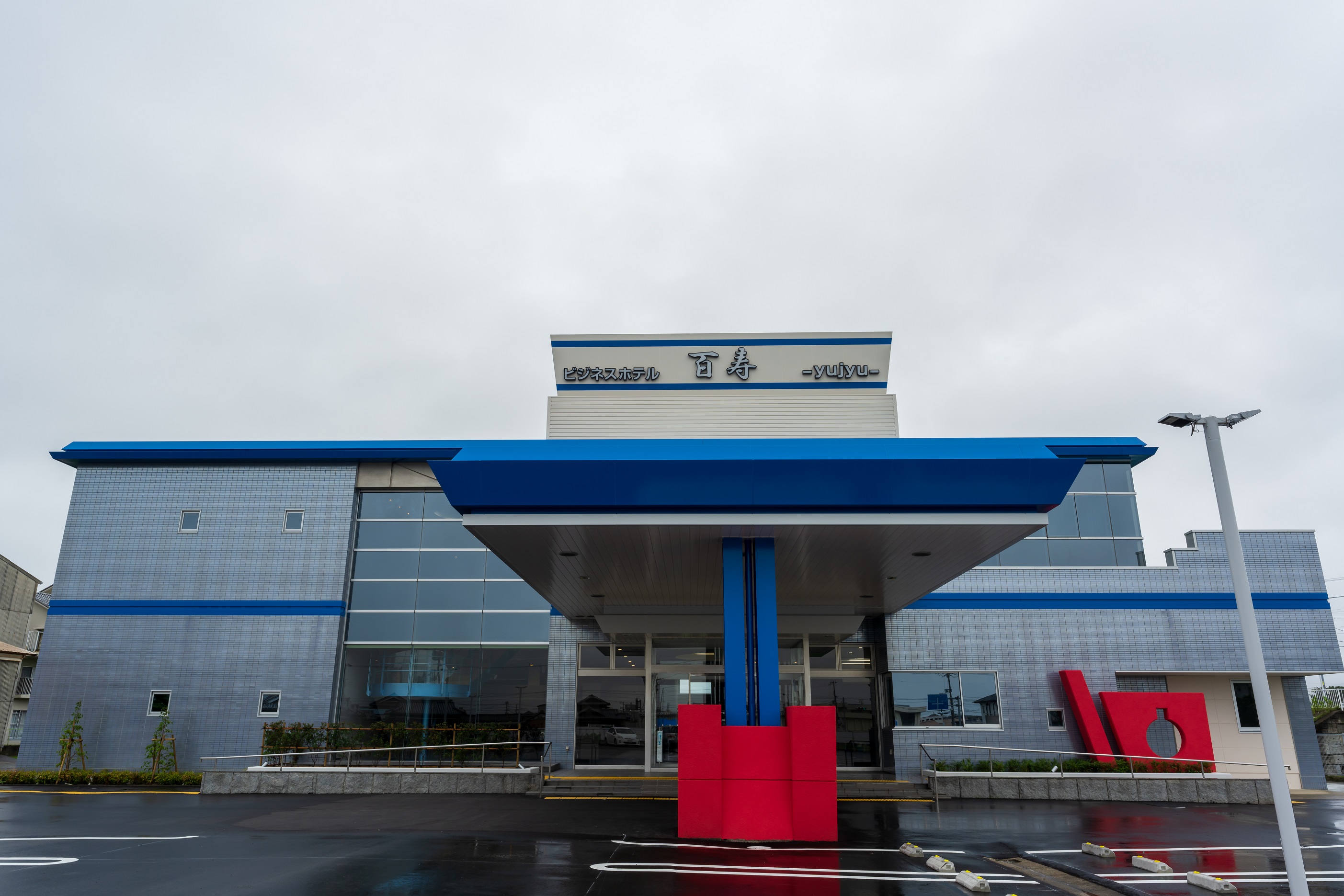 ビジネスホテル 百寿 施設全景