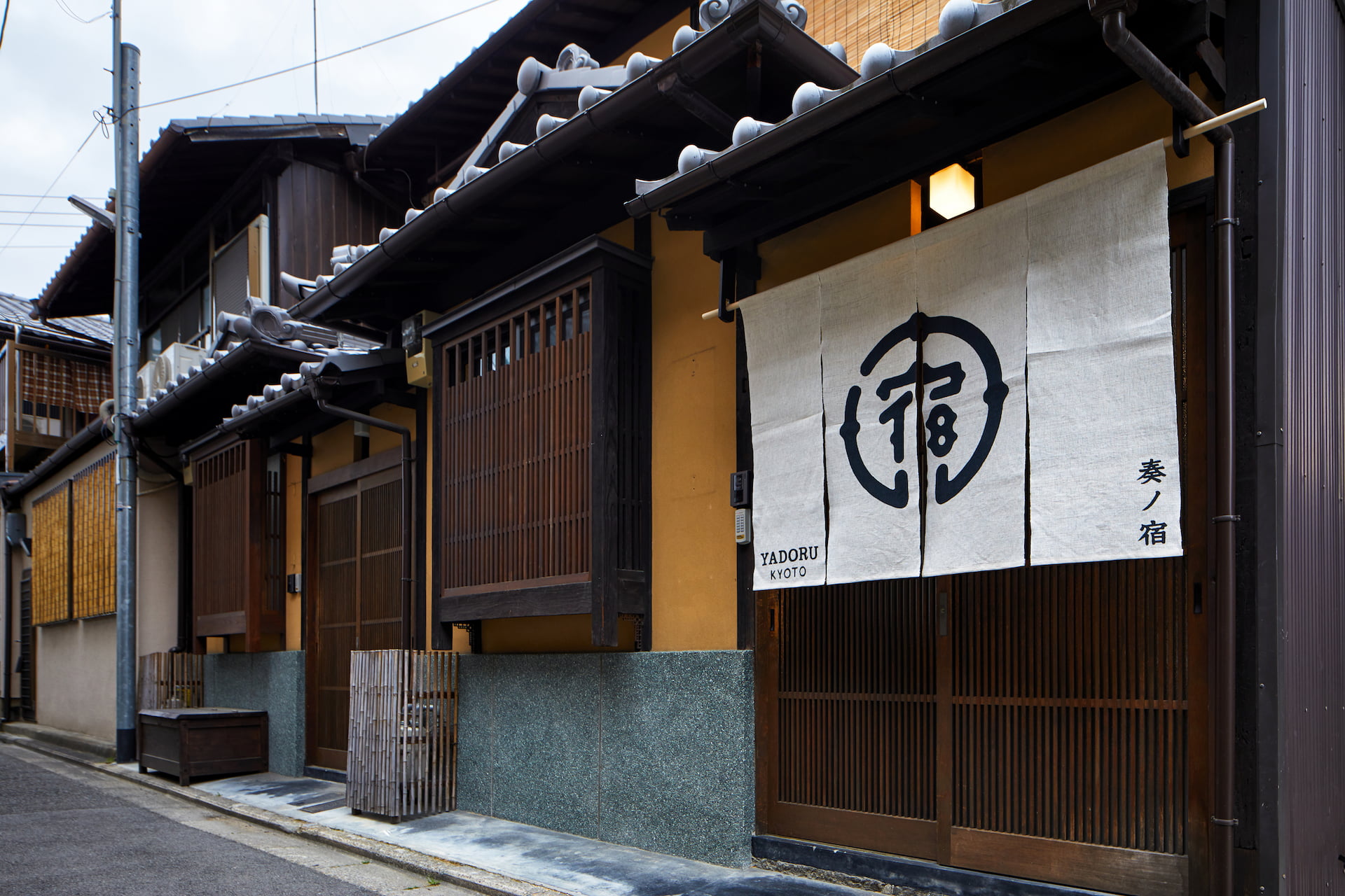 宿ルｋｙｏｔｏ ｈａｎａｒｅ 奏ノ宿 宿泊予約 楽天トラベル