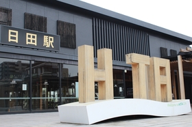 九州のペンション 民宿 格安予約 宿泊料金比較 検索 トラベルコ 24ページ