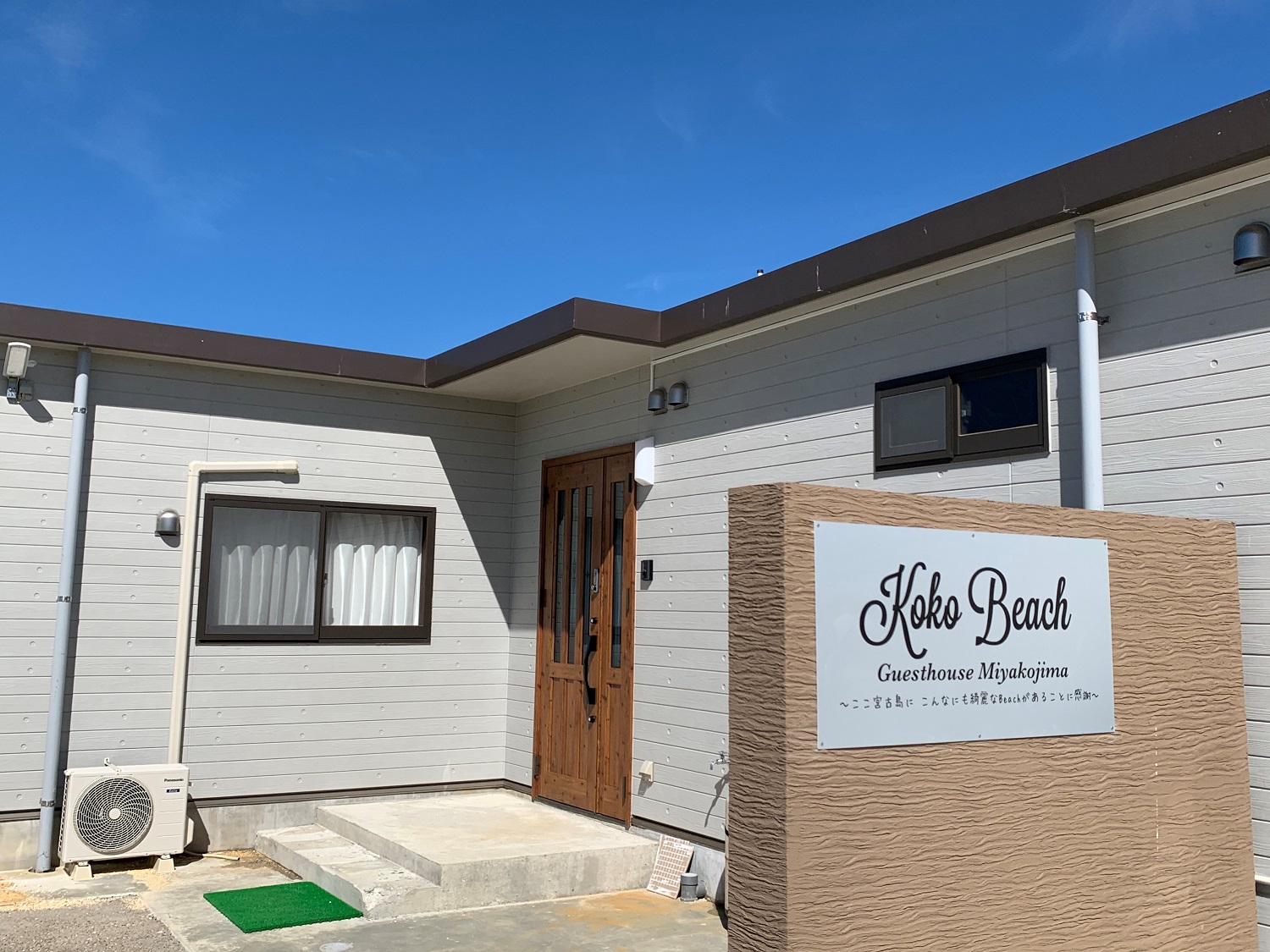 Koko Beach ゲストハウス 宮古島<宮古島> 施設全景