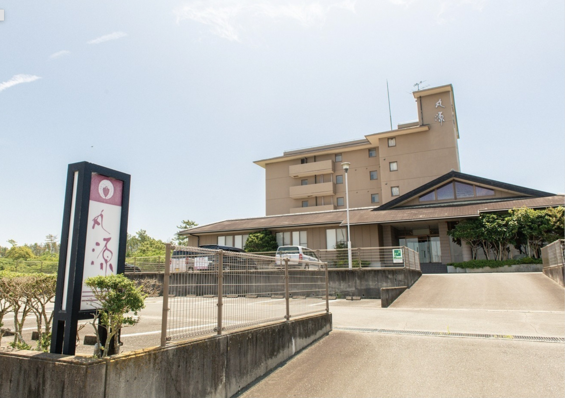 丸源旅館 施設全景