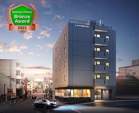 ALPHABED INN 小樽駅前 施設全景