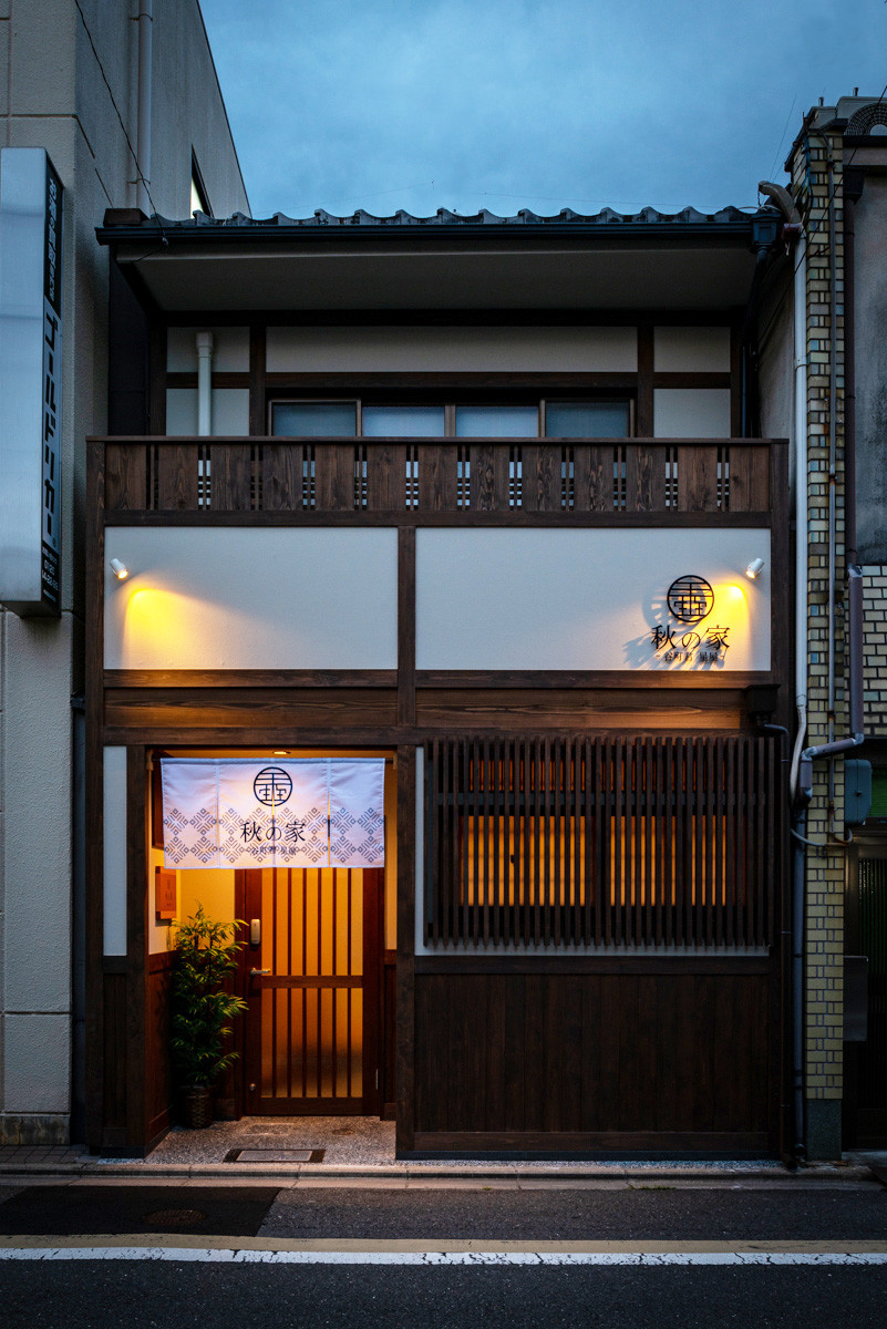谷町君 星屋 秋の家 施設全景
