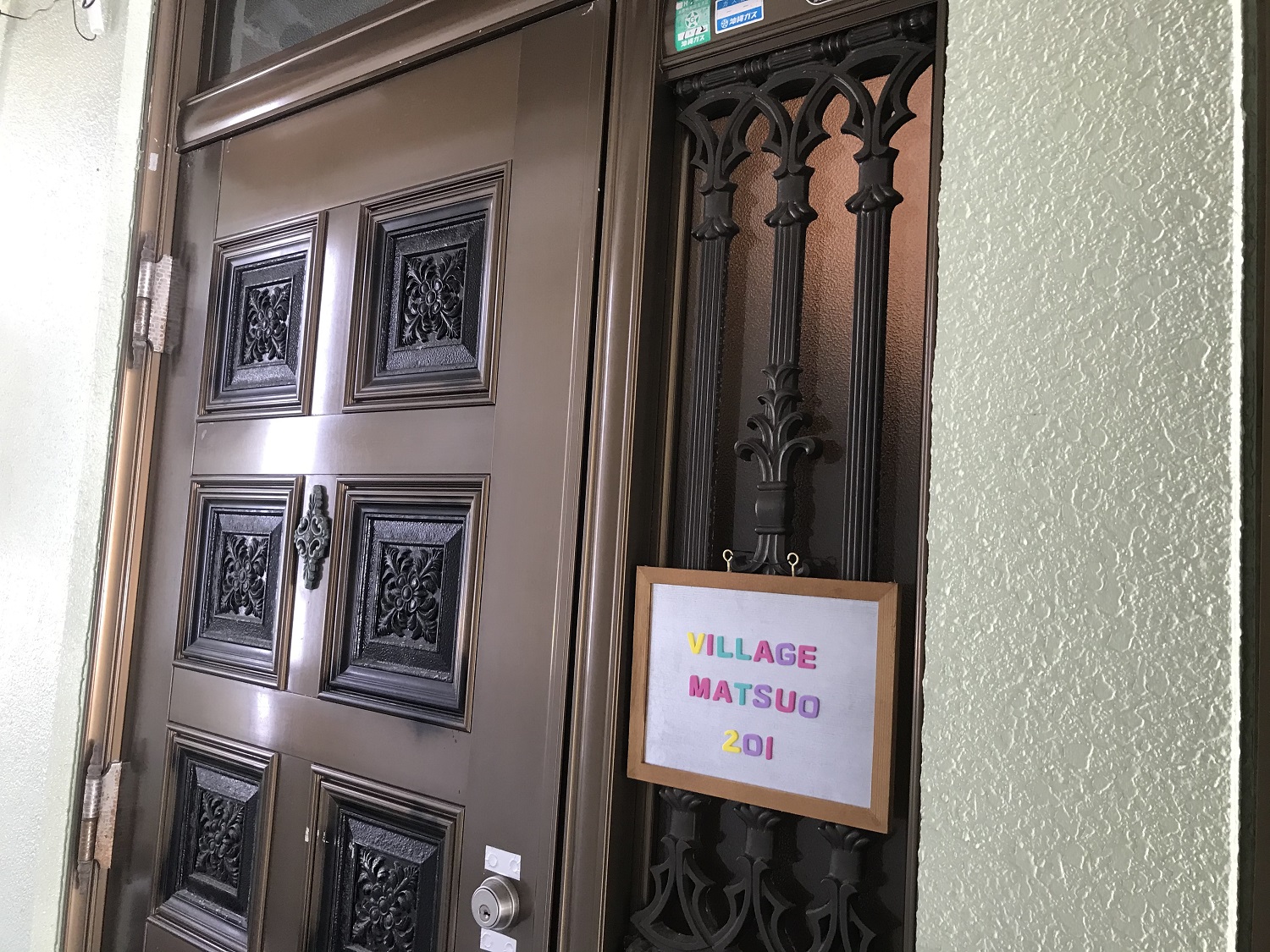 ビレッジまつお２０１&nbsp;施設全景