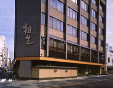 広島の宿 相生 施設全景