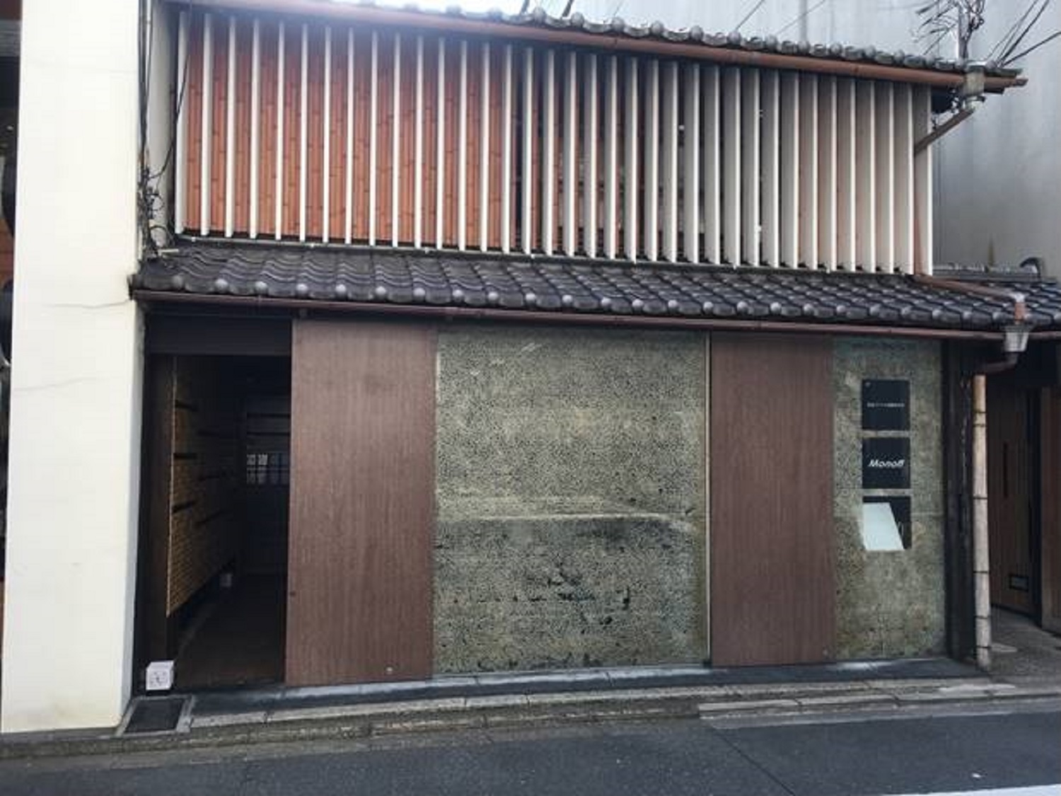 四季々々 御幸町 施設全景