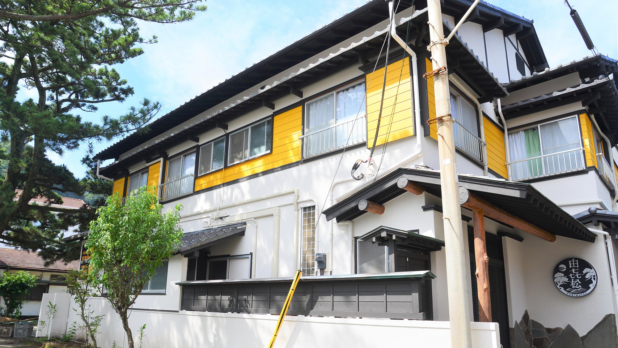 由喜松 施設全景