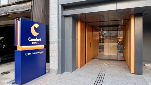 コンフォートホテル京都堀川五条 施設全景