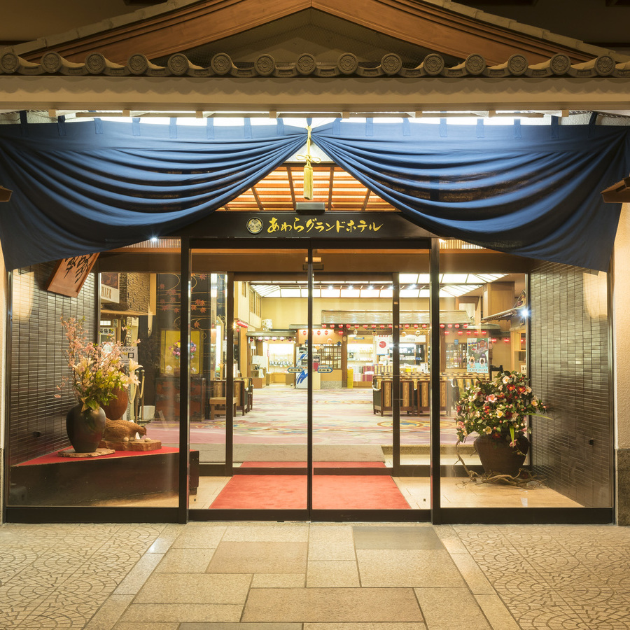 あわら温泉グランドホテル 湯めぐりの宿 施設全景