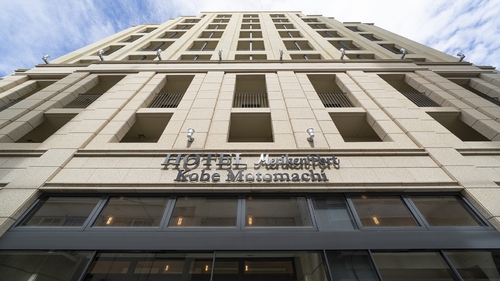 神戸市内 兵庫 泊 札幌 新千歳 大阪 神戸 飛行機 Ana他 ホテルパック トラベルコ 神戸市内 兵庫 泊 札幌 新千歳 大阪 神戸 飛行機 Ana他 ホテルパック トラベルコ