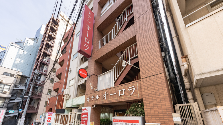 Tabist ホテルオーロラ池袋 施設全景