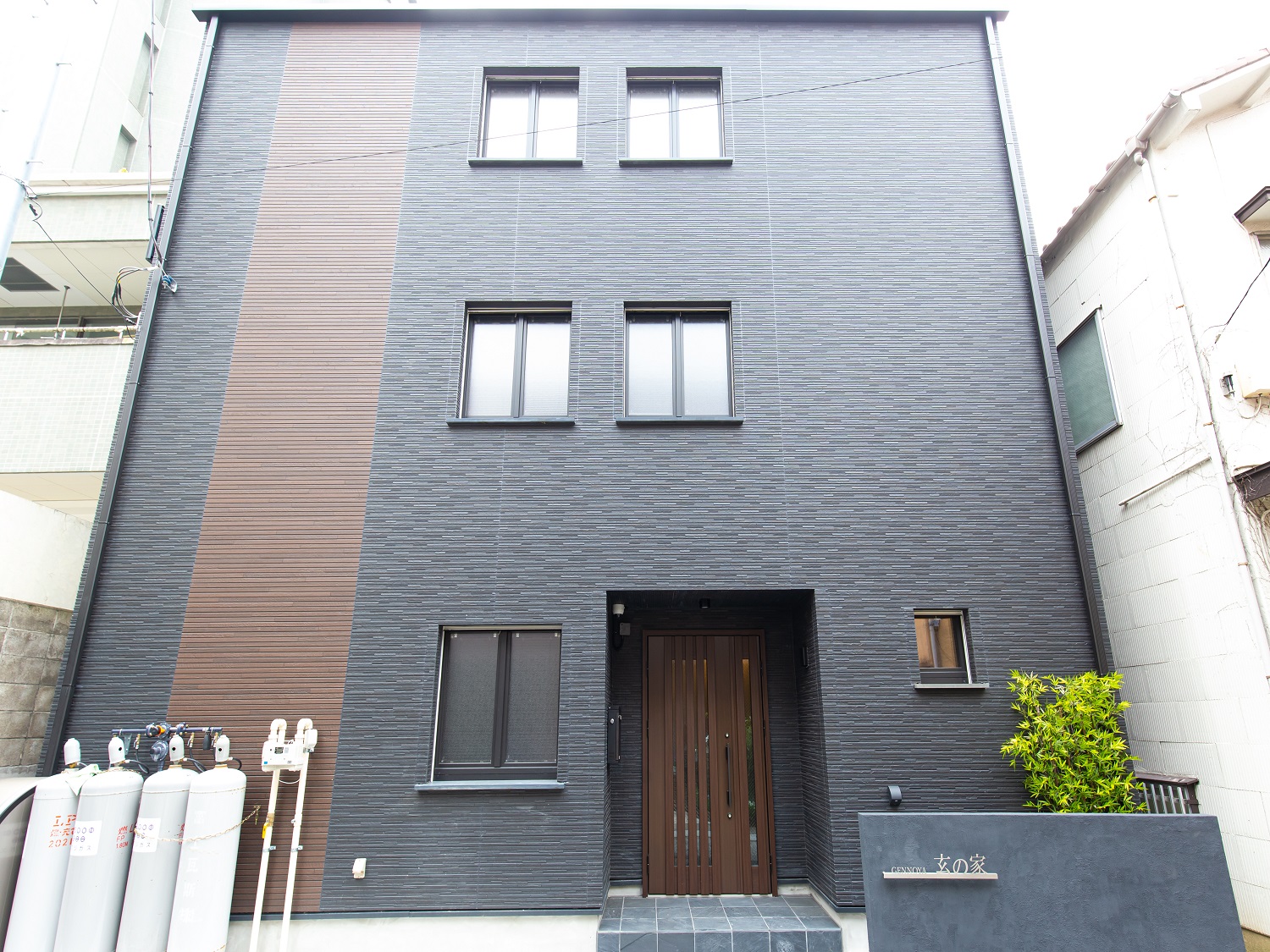 玄の家 施設全景