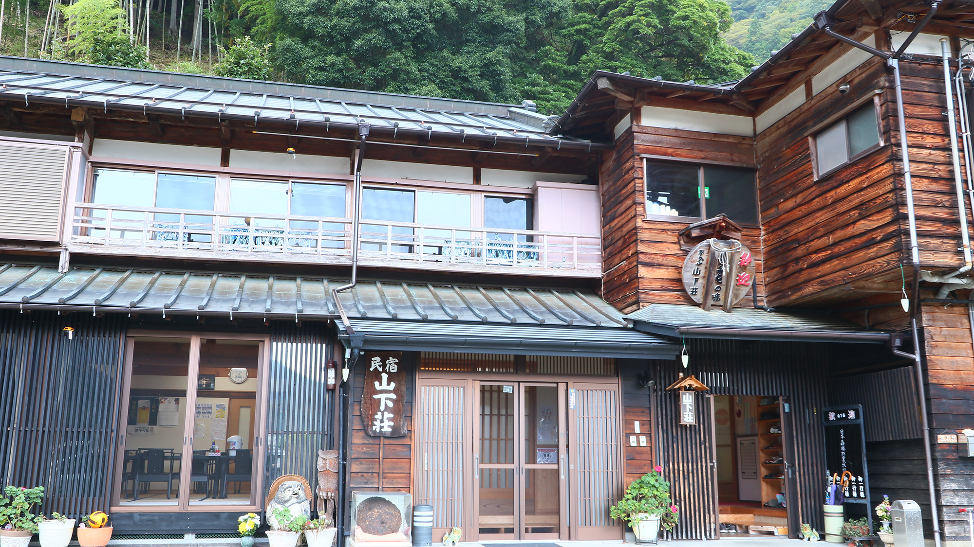 民宿 山下荘 施設全景