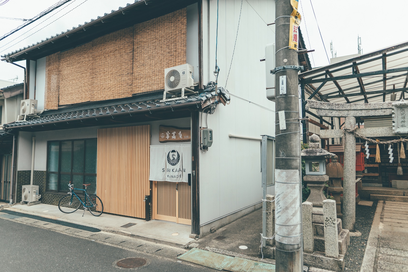 ゲストハウス 宰嘉庵 かなで 施設全景