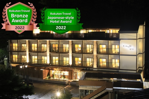 写真:和える宿 高松