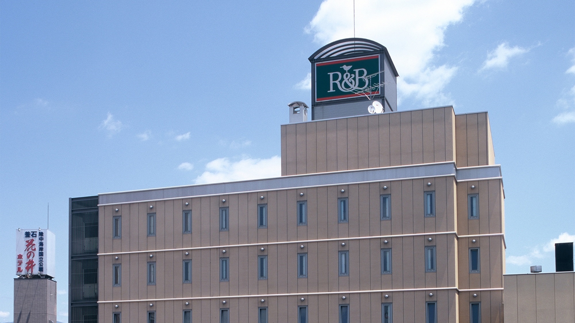 ワシントンR&Bホテル盛岡駅前 施設全景