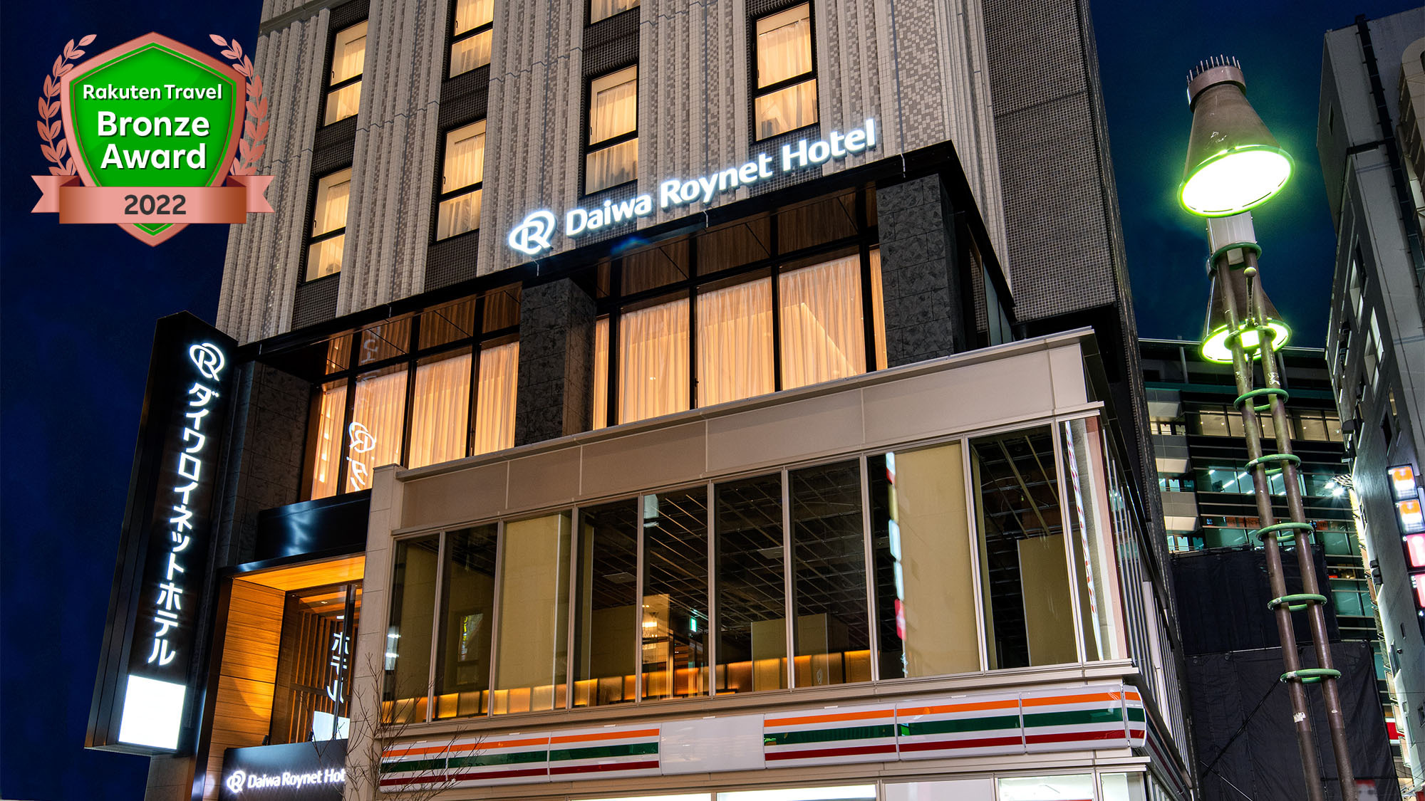 DEL style 池袋東口 by Daiwa Roynet Hotel 施設全景