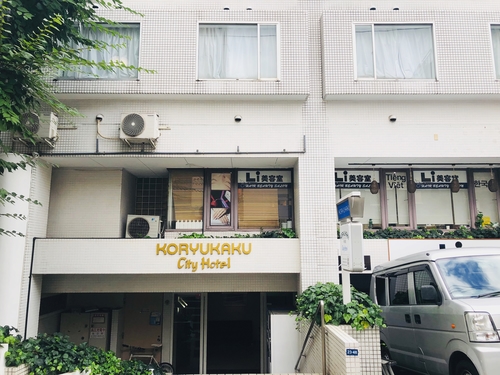 シティホテル甲隆閣 施設全景