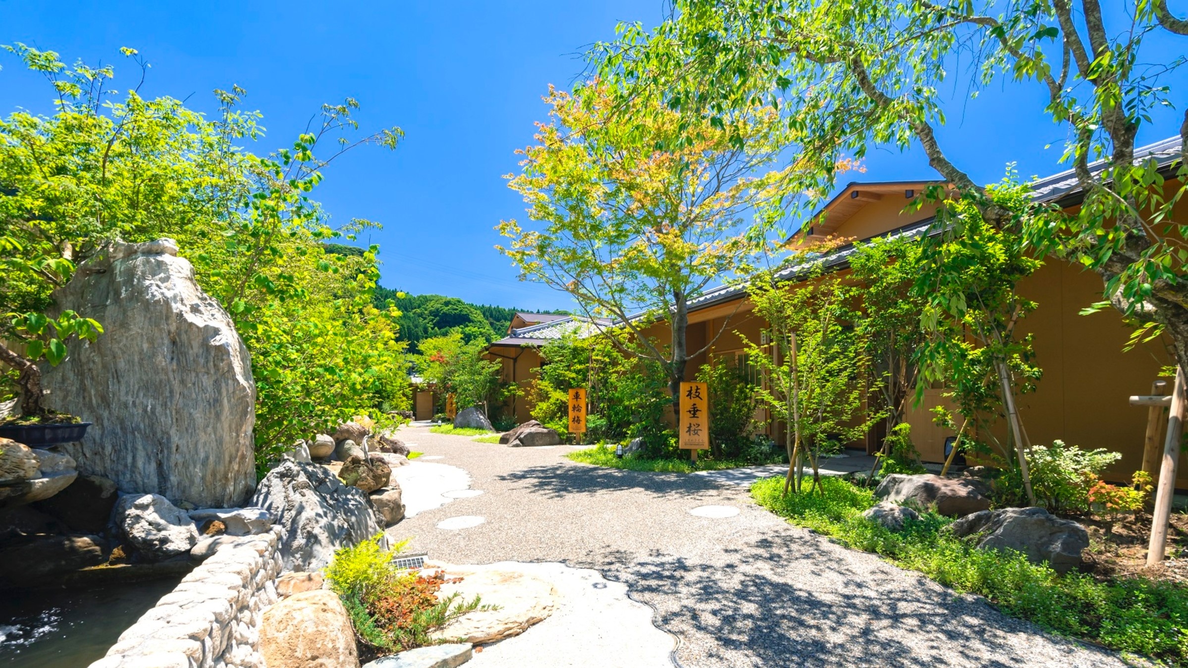 四季の宿 明翠 施設全景