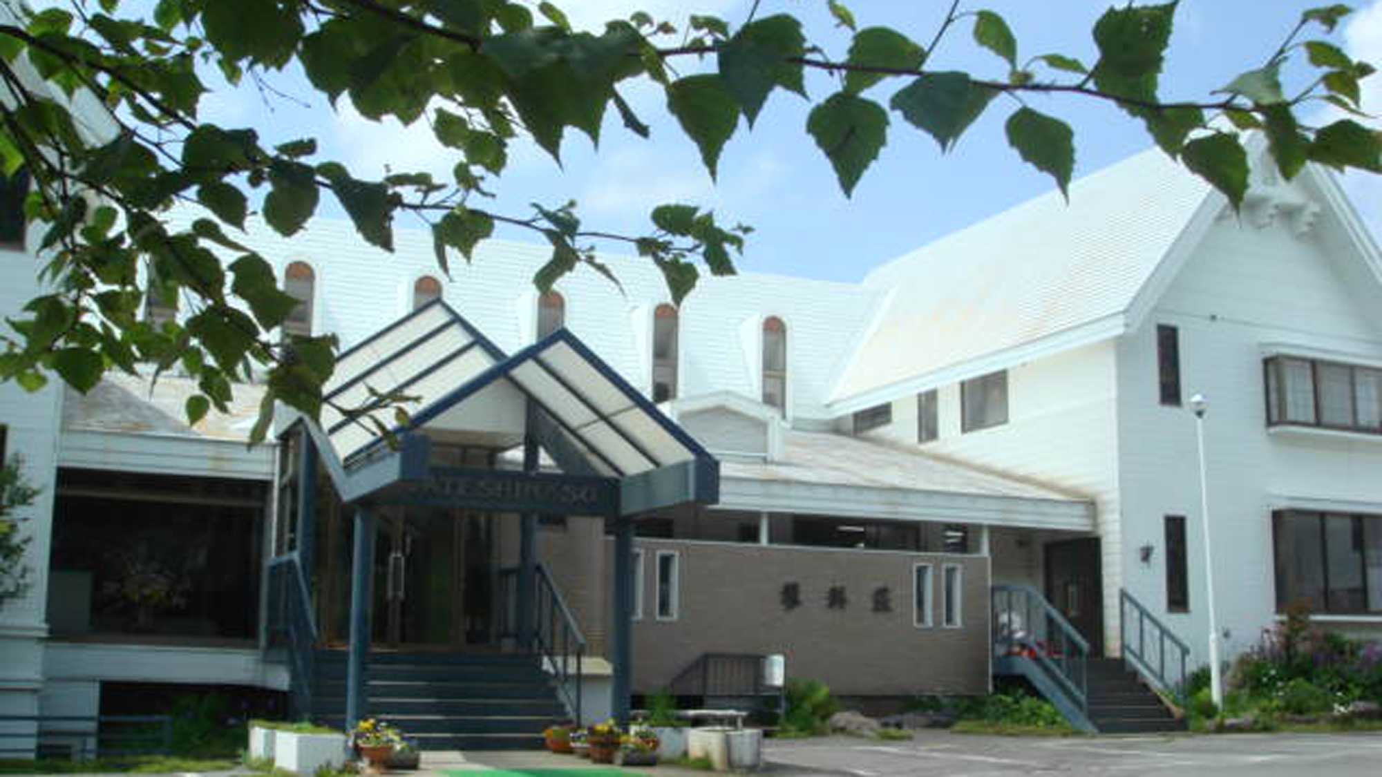 蓼科荘&nbsp;施設全景