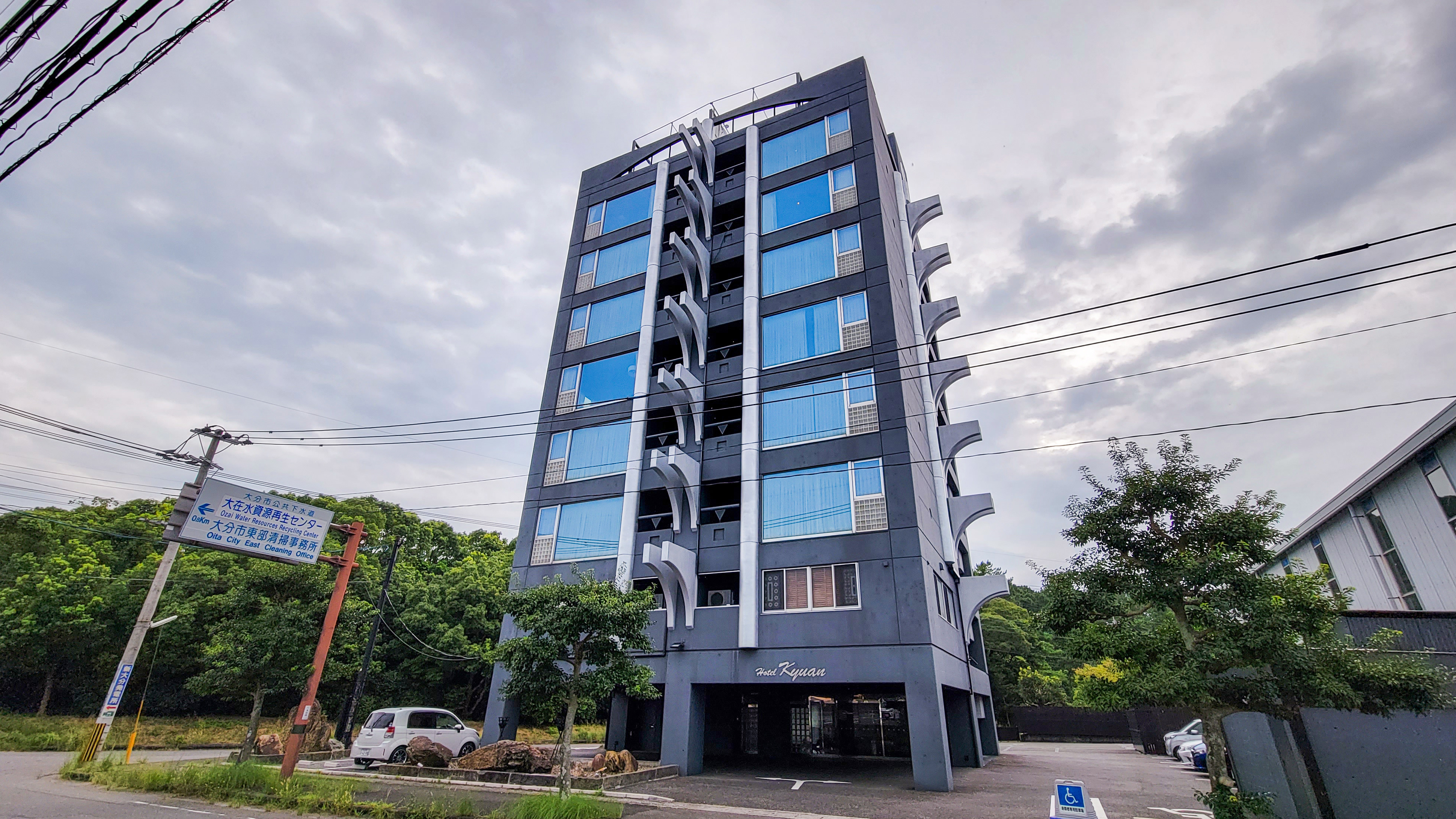 大分温泉 Business Resort Kyuanー休庵ー 施設全景