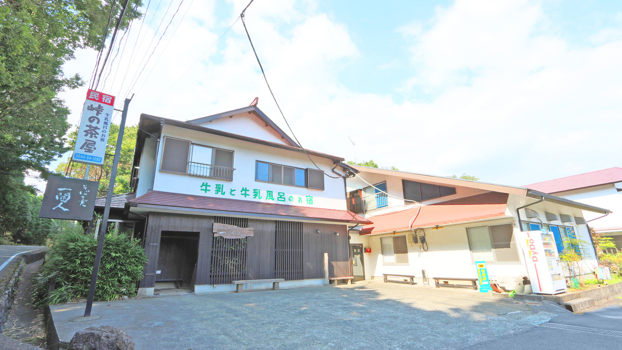 田貫湖 静岡県 周辺のホテル 宿泊予約 格安予約 宿泊料金比較 検索 トラベルコ 田貫湖 静岡県 周辺のホテル 宿泊予約 格安予約 宿泊料金比較 検索 トラベルコ