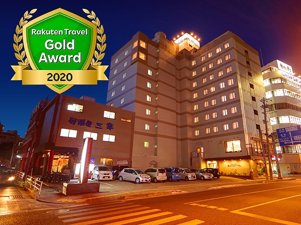 サンプラザホテル<沖縄県>