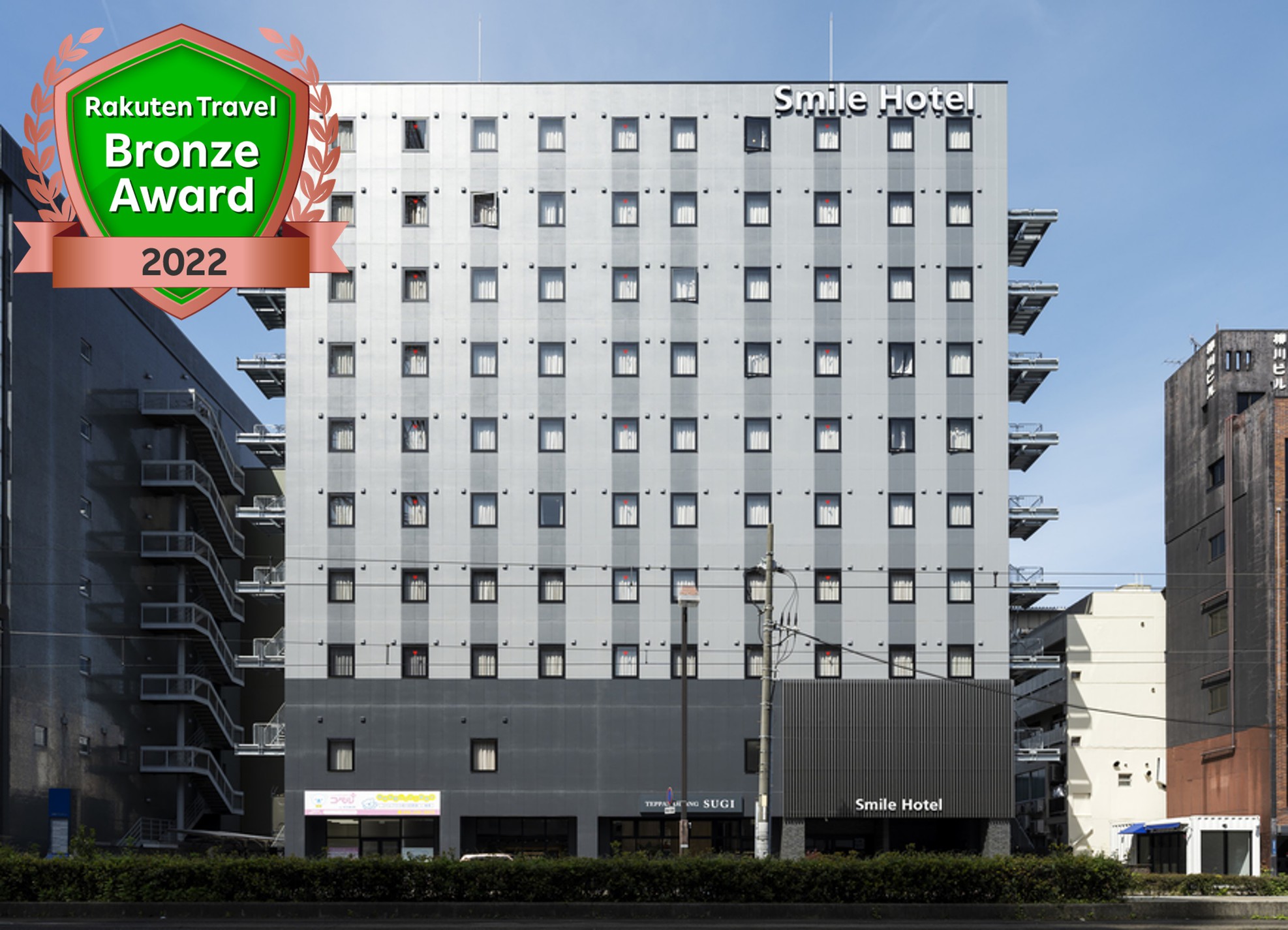 スマイルホテル岡山 施設全景