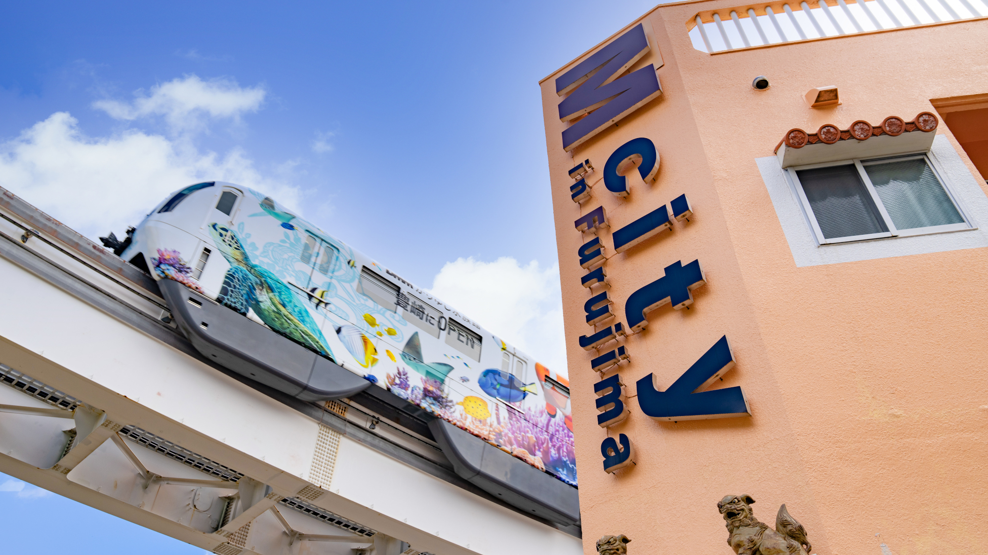 Mcity in Furujima 施設全景